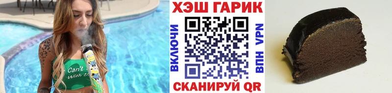 Хочу наркоту Лебедянь Cocaine  Конопля  A PVP  ГАШ  АМФ  Меф мяу мяу 