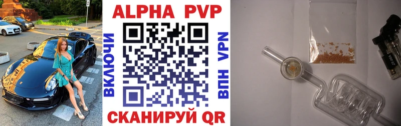 darknet Telegram  Лебедянь  Alpha-PVP VHQ 