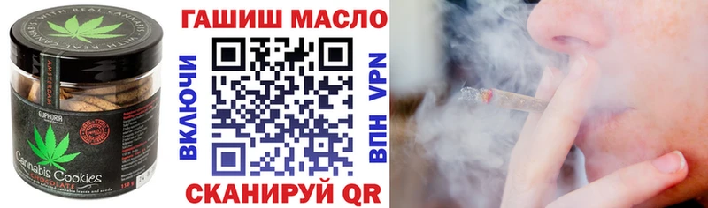 Еда ТГК марихуана  Лебедянь 