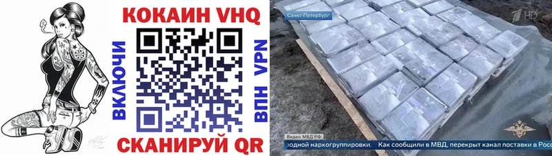 COCAIN 98%  наркошоп  Лебедянь 