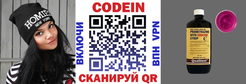 даркнет телеграм  Лебедянь  Codein напиток Lean (лин)  где купить  