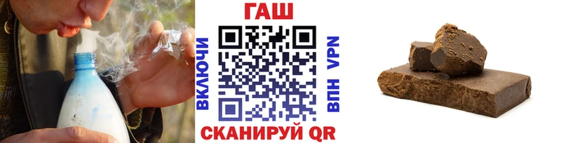 blacksprut онион  закладка  Лебедянь  ГАШ VHQ 