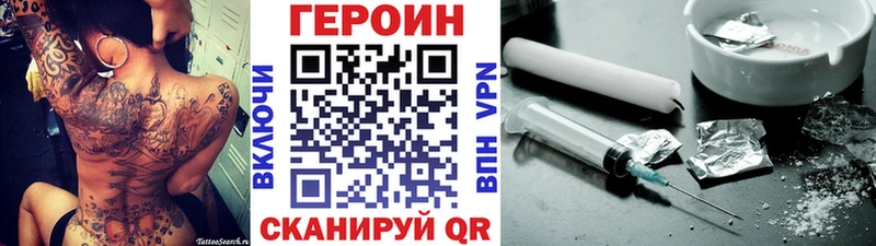 kraken ONION  как найти закладки  Лебедянь  ГЕРОИН гречка 