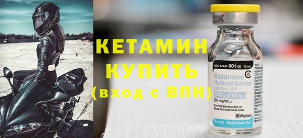 прущие крисы Новокубанск