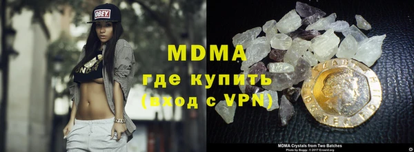 кокаин Нягань