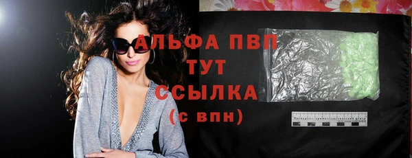 прущие крисы Новокубанск