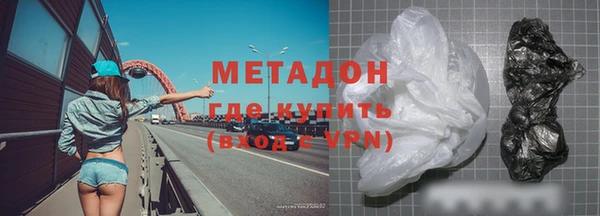 кокаин Нягань