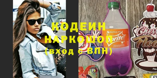 2c-b Нязепетровск
