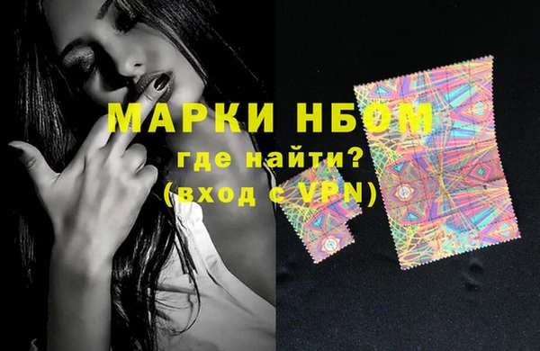тгк Болохово