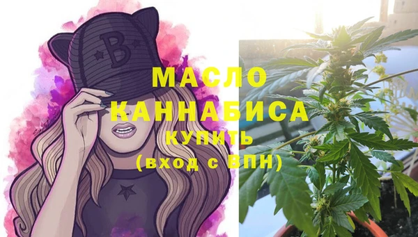 мефедрон мука Балахна