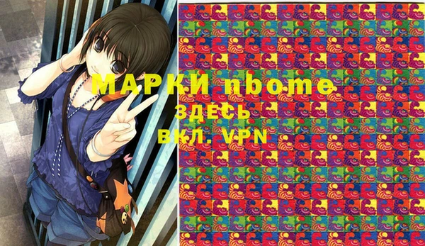 кокаин Нягань