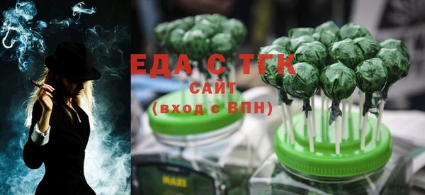 каннабис Новодвинск