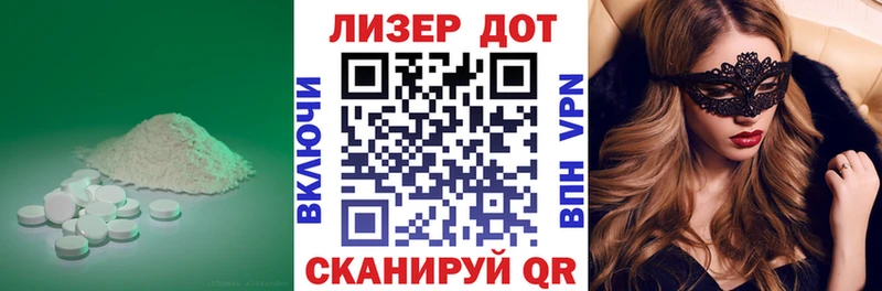 закладки  Лебедянь  блэк спрут зеркало  LSD-25 экстази кислота 