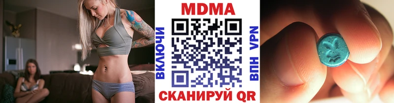 MDMA молли  закладки  Лебедянь 