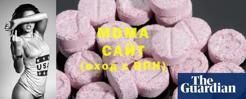 где купить наркоту  Лебедянь  MDMA VHQ 