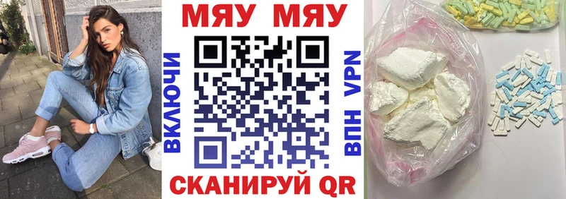 Мефедрон 4 MMC  Лебедянь 