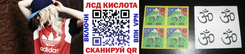 Марки 25I-NBOMe 1,8мг  Лебедянь 