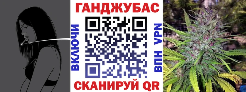гидра Лебедянь Канабис гибрид